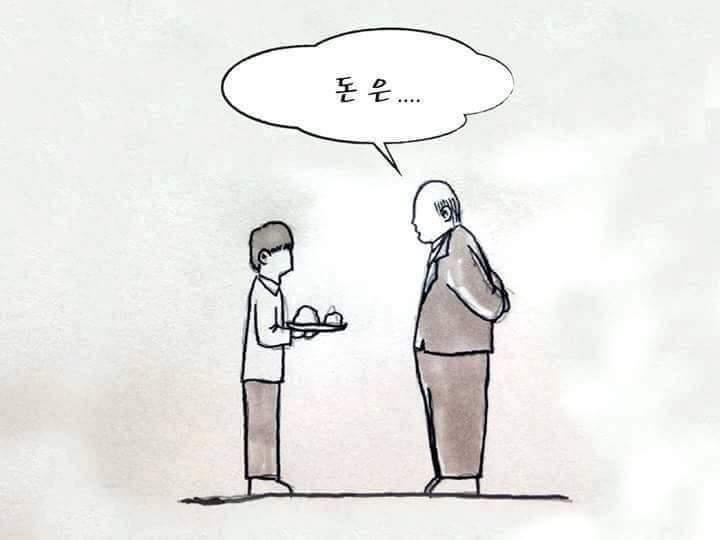 학교가 존재하는 이유... | 인스티즈