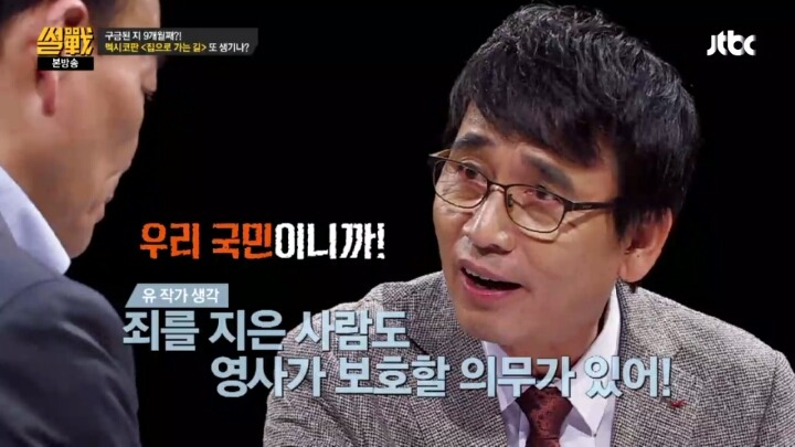 [썰전] 대사관의 재외국민 보호는 선량한 국민들만 대상으로 하는게 아니다 | 인스티즈