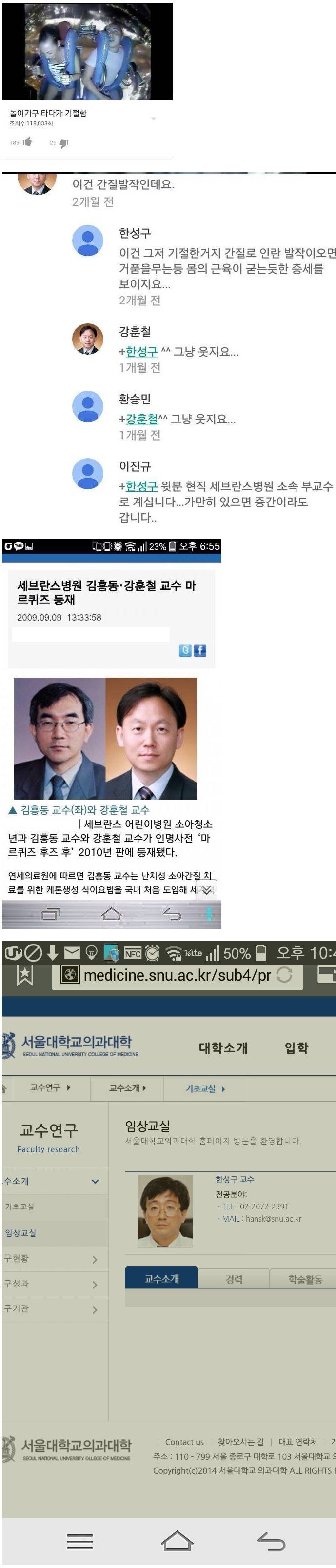 아재들의 기 | 인스티즈