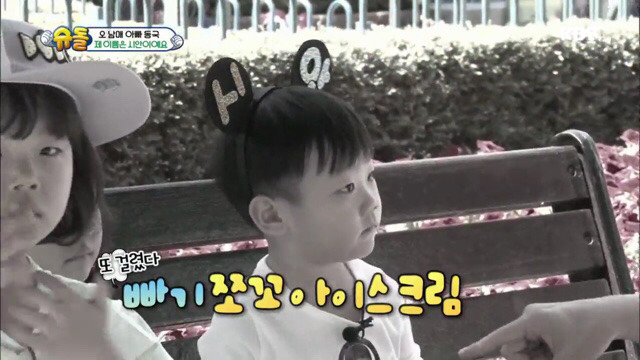 대박이를 시안이라고 부른다니까 서로 울컥한 수아와 시안이 | 인스티즈