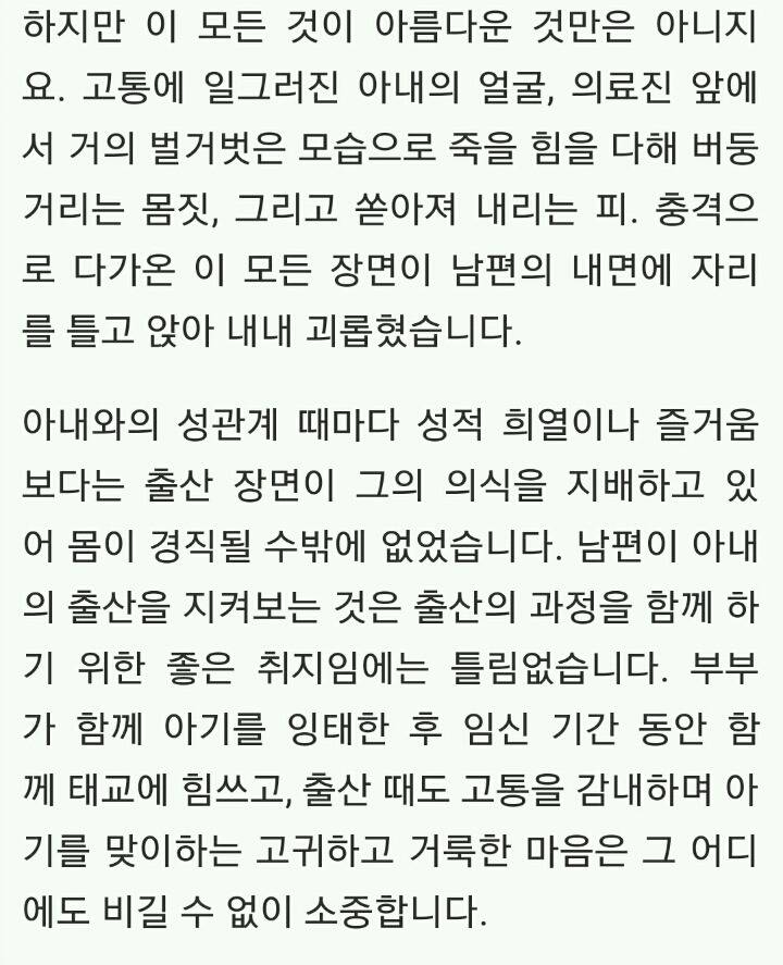 나를 피하는 남편 도대체 왜? (feat.유부남이 부부관계 피하는 이유) | 인스티즈