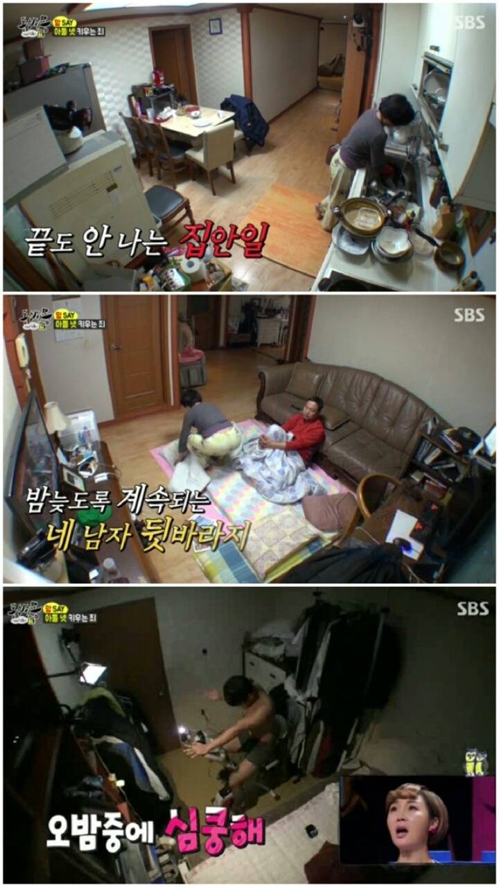 [동상이몽] 아들 넷 키우는 집.jpg | 인스티즈