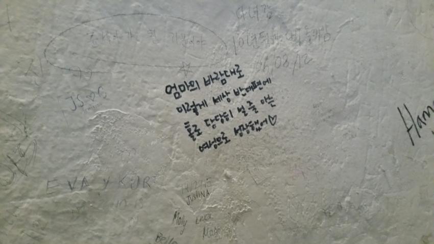 엄마의 바람대로 당당히 성장한 딸 | 인스티즈