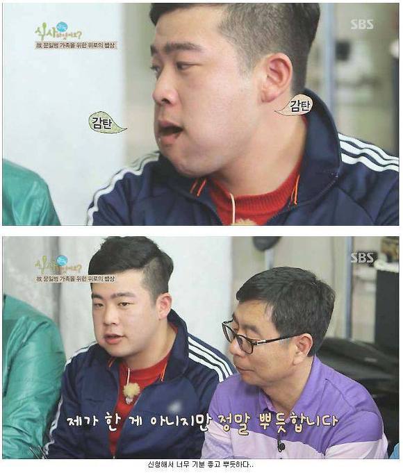 연평도 포격이후 돼지고기를 못드시는 아버지 | 인스티즈