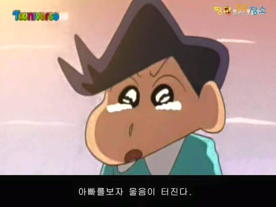 진구랑 기철이와는 비교불가.jpg | 인스티즈