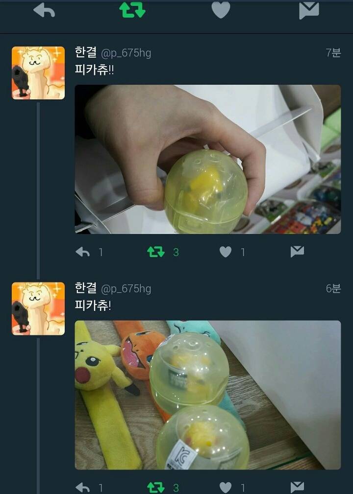 최소 지우.twt | 인스티즈