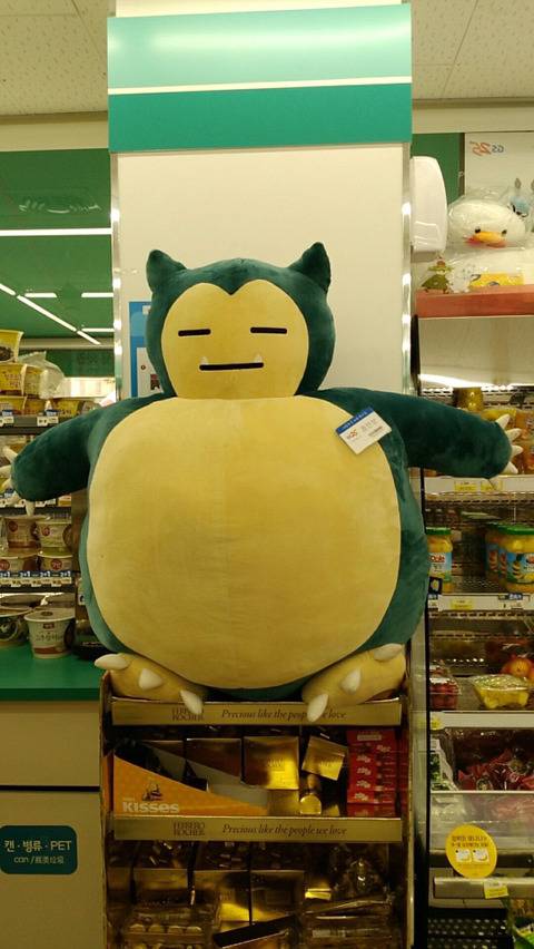 gs 인기 직원 | 인스티즈