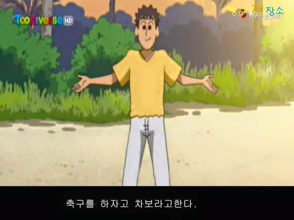 진구랑 기철이와는 비교불가.jpg | 인스티즈