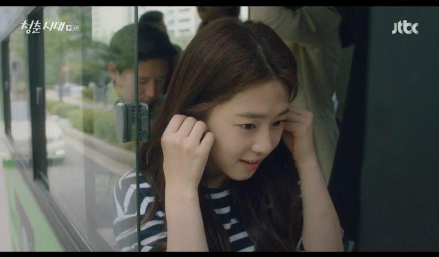 청춘시대 박혜수..... | 인스티즈