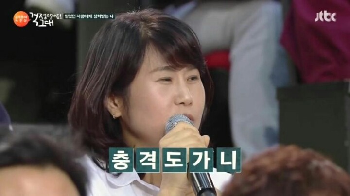 친한 사람들에게 뒤통수 맞은 남자 | 인스티즈