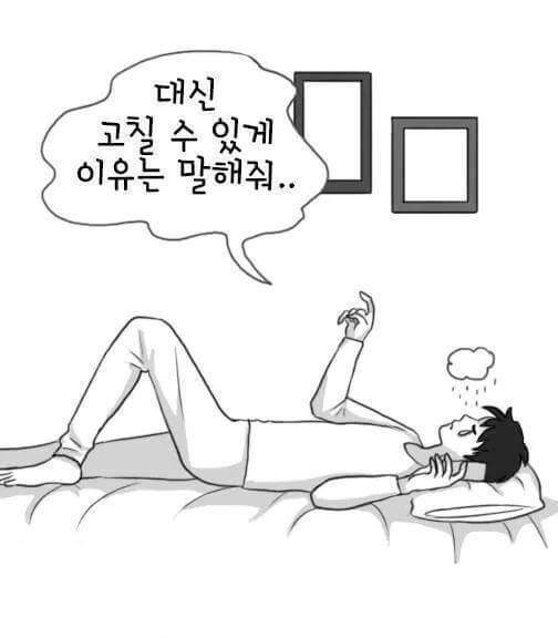 보고싶어 | 인스티즈