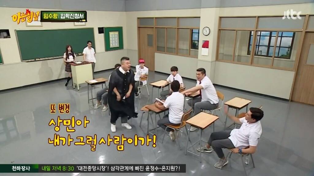 [아는형님] 과거와 많이 달라진 강호동ㅋㅋㅋㅋ.jpg | 인스티즈