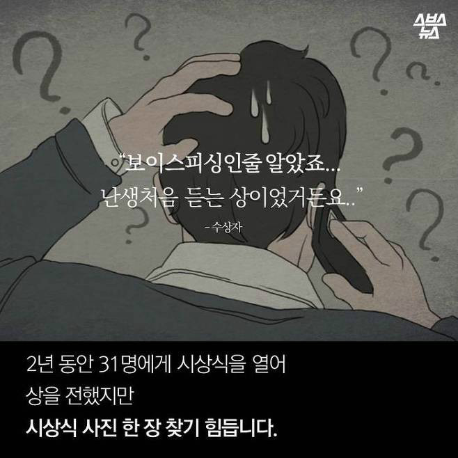 대뜸 전화해서 "1억 드립니다"..LG의 수상한 시상식 | 인스티즈