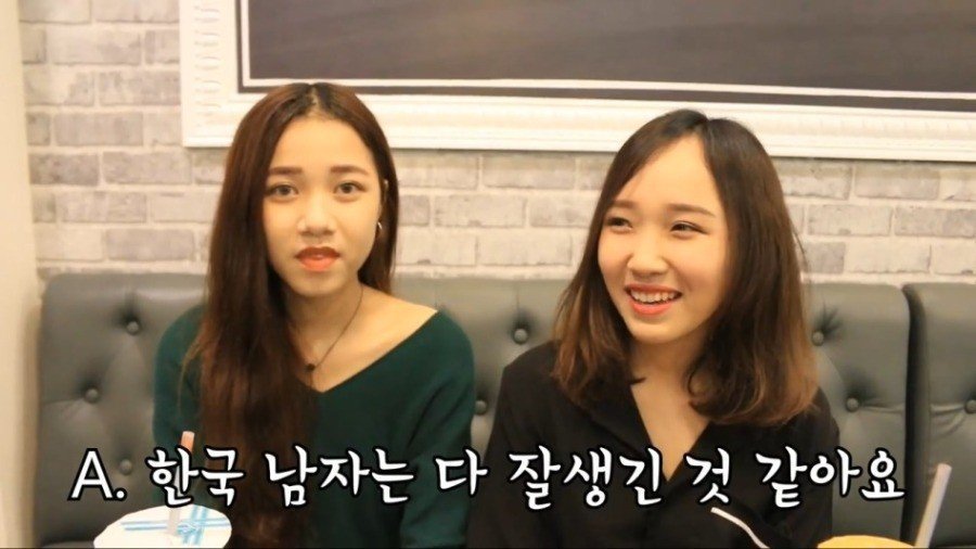 이상하게 한국사람은 모르는 한국사람의 특징 | 인스티즈