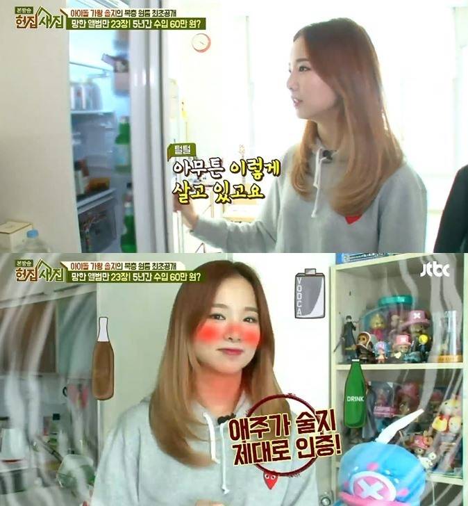 허술지 JPG | 인스티즈