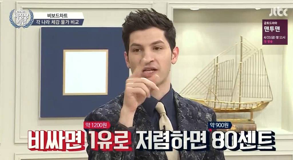 한국 커피값에 대한 외국인의 반응 | 인스티즈