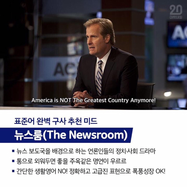 영어공부 하기 딱좋은 외국드라마 5대천왕 | 인스티즈