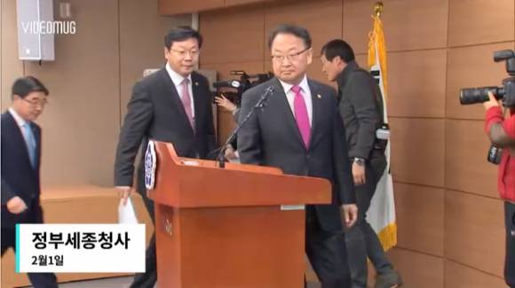 불통 정부 | 인스티즈