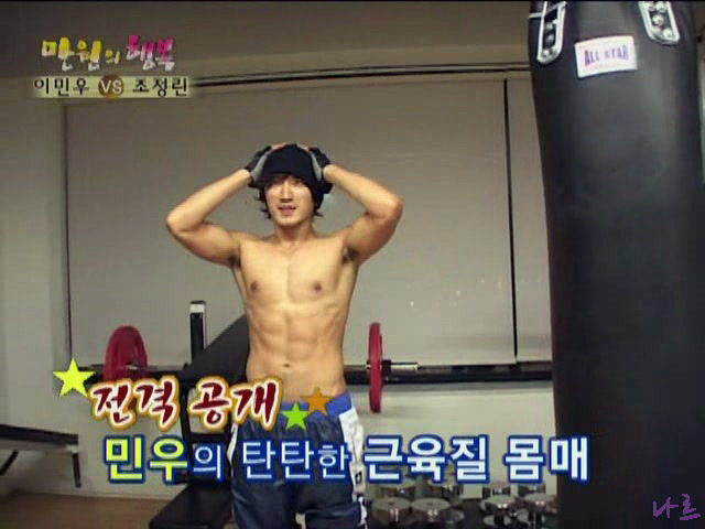 대한민국 예능 박터지던 시절 | 인스티즈