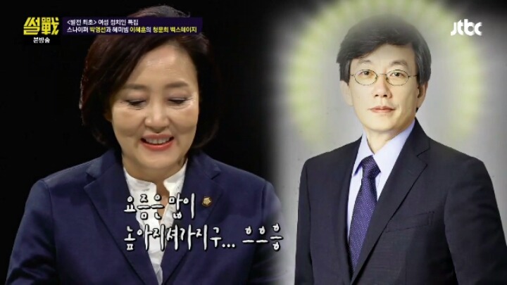 mbc 선후배.jpg | 인스티즈