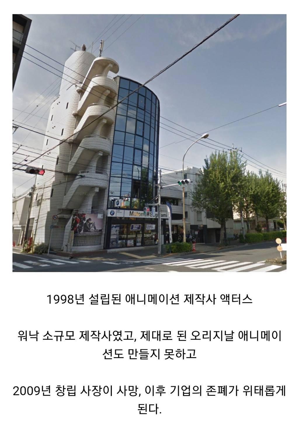 어느 일본 인기 애니메이션의 제작 비화 | 인스티즈