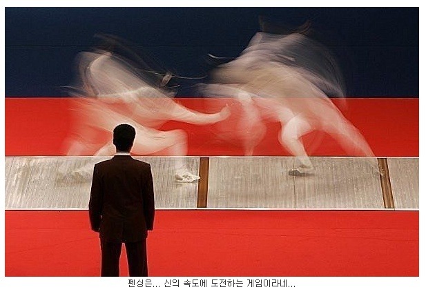 신의 게임 펜싱 | 인스티즈