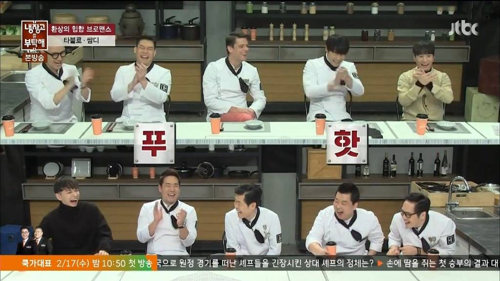 냉장고를 부탁해 안느 드립 ㅋㅋㅋ | 인스티즈