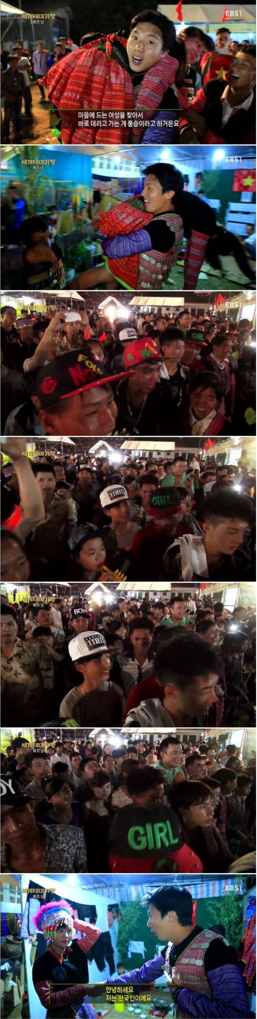 맘에 드는 여성 보쌈 가능한 베트남 풍습 | 인스티즈