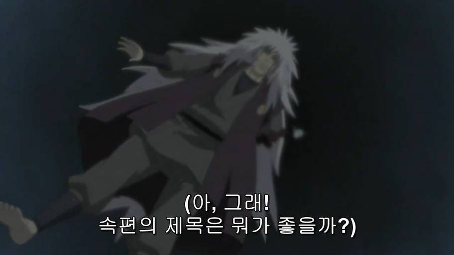 나루토 보면서 제일 슬펐던 장면.JPG | 인스티즈