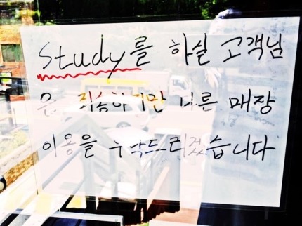 카페에서 공부하는 손님들 | 인스티즈