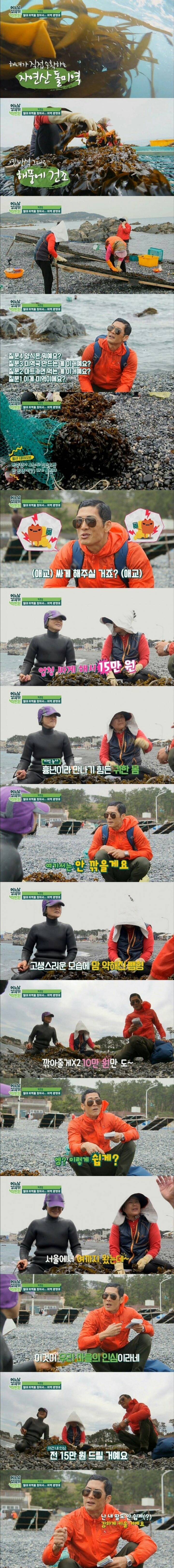 100만원 생긴 빼앰형 | 인스티즈