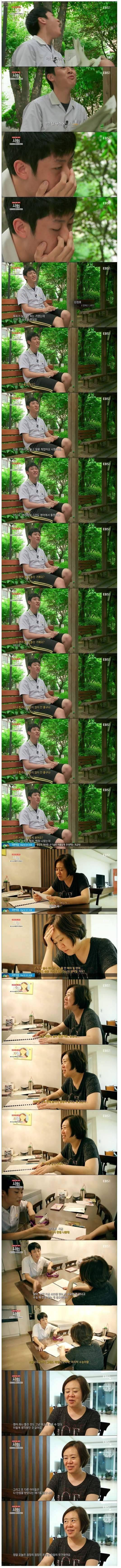 모의고사 끝나고 혼나는 고등학생 | 인스티즈