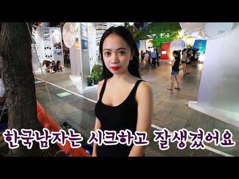 이상하게 한국사람은 모르는 한국사람의 특징 | 인스티즈