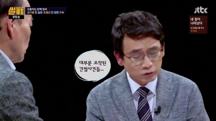 감회가 남다른 유시민 | 인스티즈