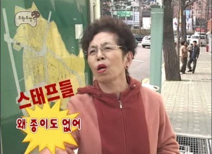 무한도전 역대급 일반인 출연자.jpg | 인스티즈
