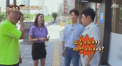 강호동과 유재석한테 화난 이경규 ㅋㅋ | 인스티즈