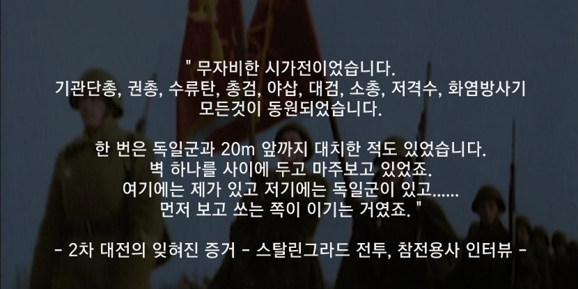 인류 역사상 최대의 인해전술.jpg | 인스티즈