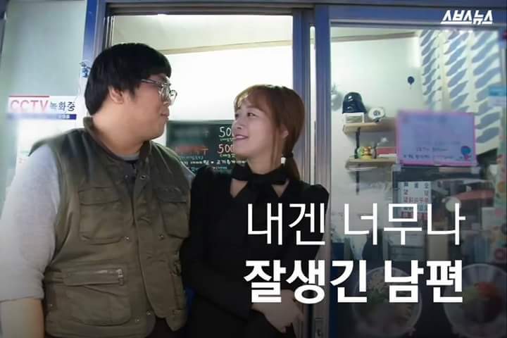 오지랖과 아님말고식으로 인해 상처를 받은 국수집 부부 | 인스티즈
