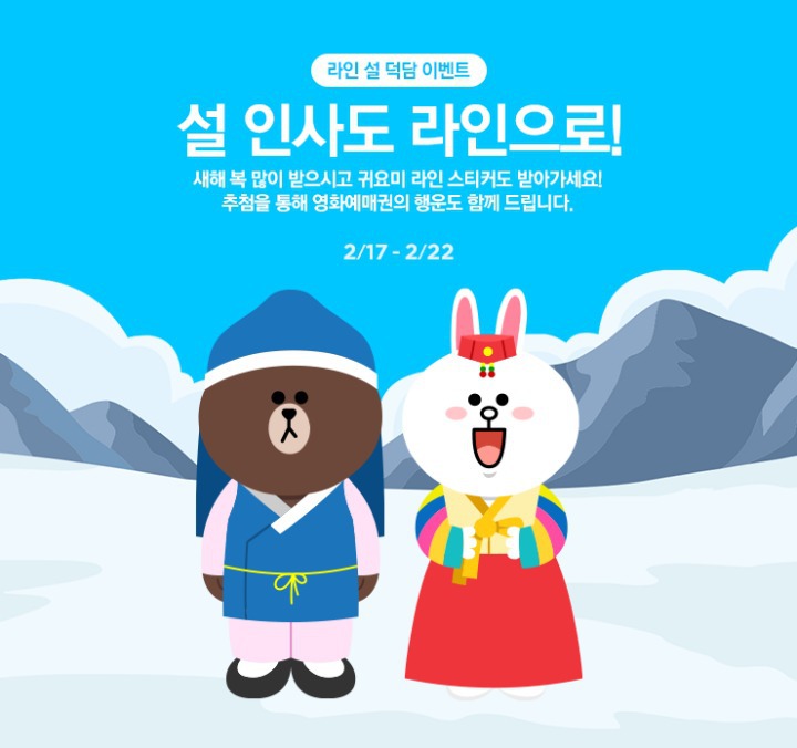 우리나라보다 외국에서 더 인기 많은 캐릭터.jpg | 인스티즈