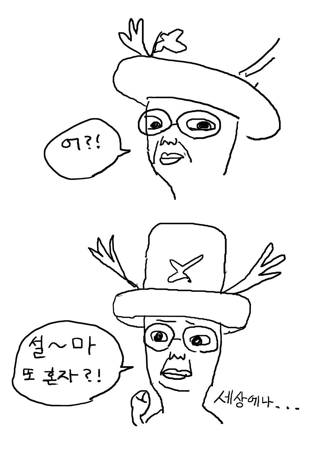 다들 이날에는........................................... | 인스티즈