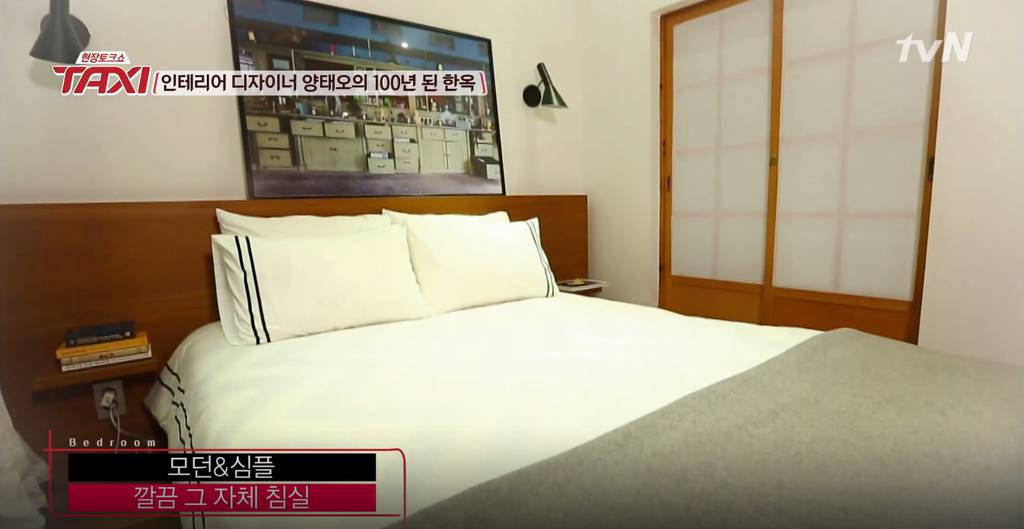 인테리어 디자이너 양태오의 100년된 한옥 | 인스티즈