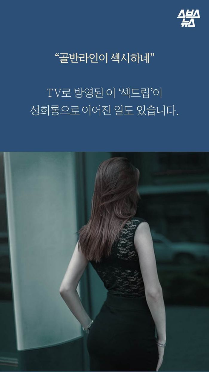 성희롱과 싸우는 남자 개그맨 | 인스티즈