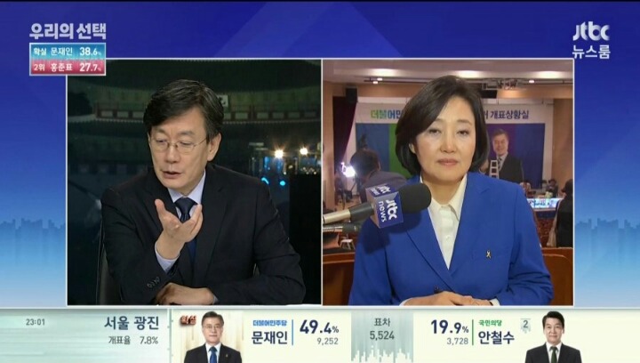 mbc 선후배.jpg | 인스티즈