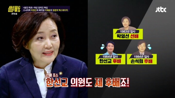 mbc 선후배.jpg | 인스티즈