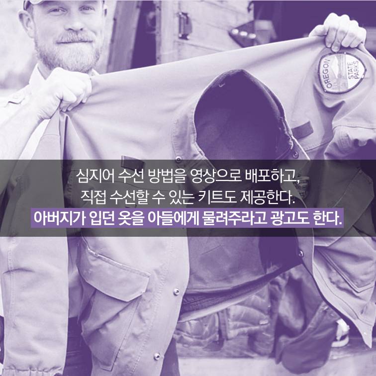 제발 이 옷을 사지 마세요...jpg | 인스티즈