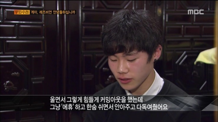 아들의 커밍아웃을 허락한 아버지 | 인스티즈