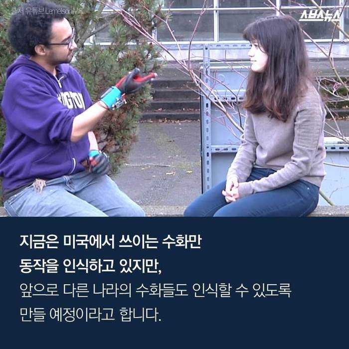 외국 대학생들의 아이디어 | 인스티즈