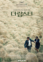 내용은 내용인데 다 보고나면 눈물 흘리는 영화 | 인스티즈