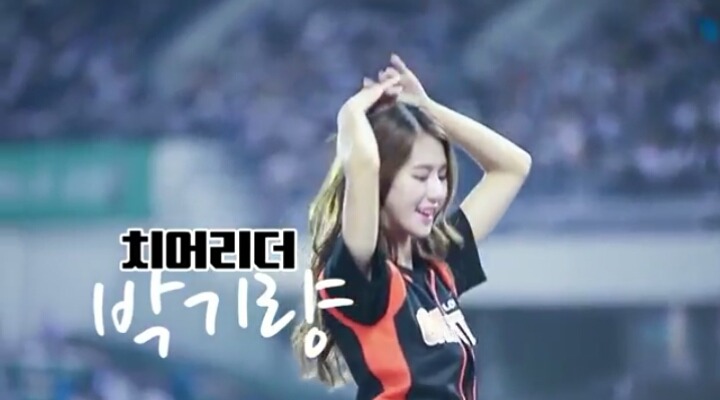 문재인 스친소 치어리더 박기량 인터뷰 | 인스티즈