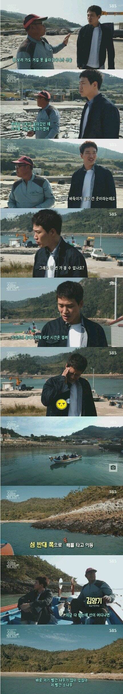 수저와 사다리 | 인스티즈